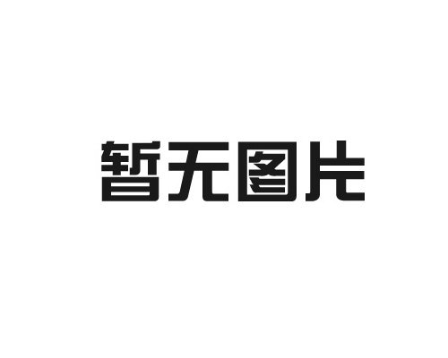 透水磚的生態(tài)環(huán)保特性如何改善土壤環(huán)境？